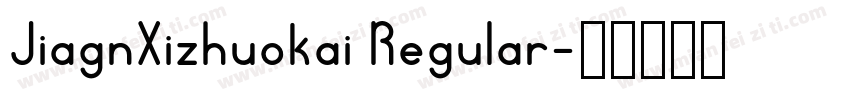 JiagnXizhuokai Regular字体转换
